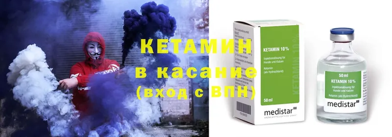 MEGA как войти  Калач-на-Дону  сайты даркнета какой сайт  Кетамин ketamine 